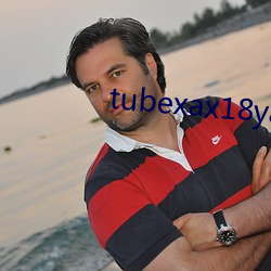 tubexax18yax