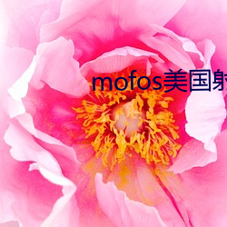 mofos美國射頻