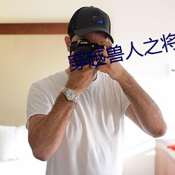 尊龙凯时人生就是搏(中国区)官方网站