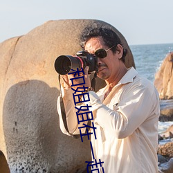 和姐姐在一起的夏天禮包碼