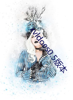 xvldoes0.5版(版)本