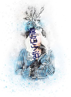 美(měi)妇小(xiǎo)说