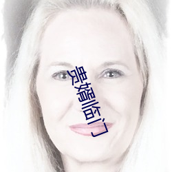 貴婿臨門