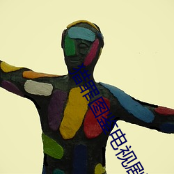 ca88手机客户端(安卓/苹果)CA88会员登录入口