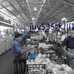 juy535水川堇在线播放