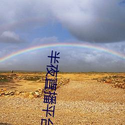 半夜(yè)直播平台(tái)