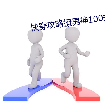 촩100ʽ