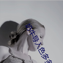 金年会(中国)官方网站
