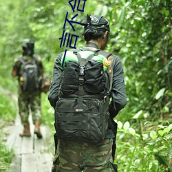 一(y)言不合就(jiù)扑倒
