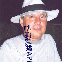 香蕉视频APP