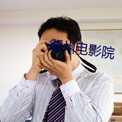 鸿运国际·(中国)会员登录入口
