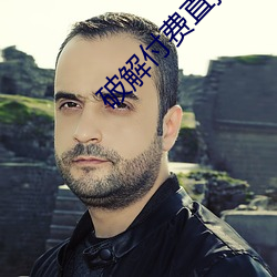尊龙凯时人生就是搏(中国区)官方网站