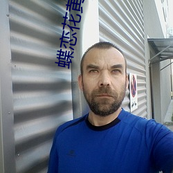 蝶戀花黃大全