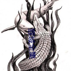 罪(罪)域全集