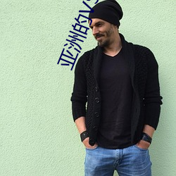 亚(y��)洲的VS日(rì)本的VS韩国的