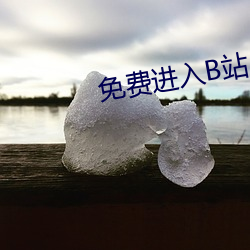 九游会登录j9入口 - 中国官方网站 | 真人游戏第一品牌