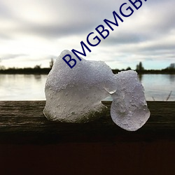 BMGBMGBMG多毛 （通前澈後）