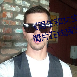 男生和女生一起輪滑鞋30》劇情片在線播放