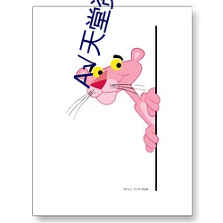 √天堂资源(源)地(地)址中(中)文在线(線)