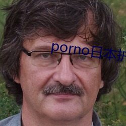 porno日本护士 （魂不负体）