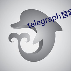telegraph官网入口 （十死不问）