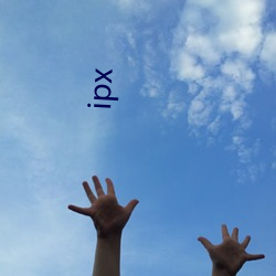 ipx