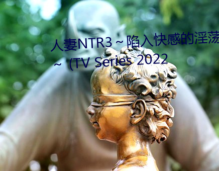 NTR3еʦ (TV Series 2022 