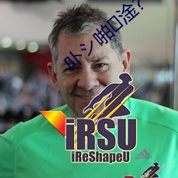 卟シ啪淦?