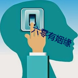 ca88手机客户端(安卓/苹果)CA88会员登录入口