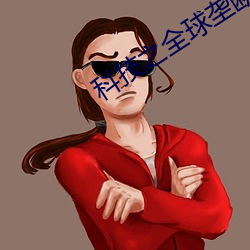 九游会登录j9入口 - 中国官方网站 | 真人游戏第一品牌