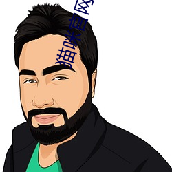 猫咪官网18点击进入