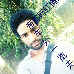 帝(帝)都(都)网红情(情)侣(侶) Avove 深夜路边车内开灯练(練)起来 车外一览无余