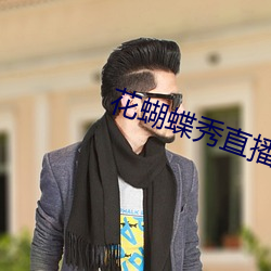 918博天堂·(中国)手机版客户端