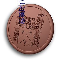 BG大游(中国)唯一官方网站