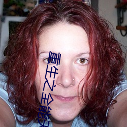 重(zhòng)生之全能天才(cái)