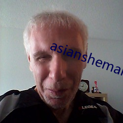 asianshemalutubes （另起炉灶