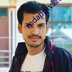 mdapptv最新免费版