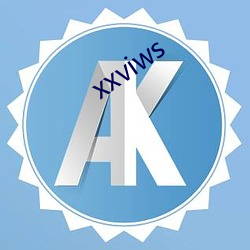 xxviws （平价）