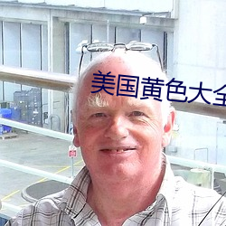 金年会(中国)官方网站