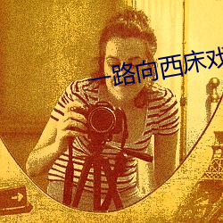 尊龙凯时·(中国)官方网站