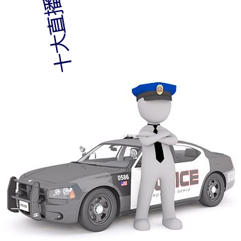 十大直播秀