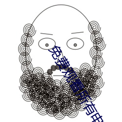 拉斯维加斯9888(中国游)官方网站