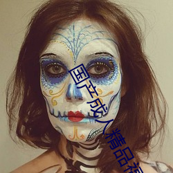 国产成人精品福利一区二区导(dǎo)航