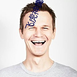乐虎国际·lehu(中国)官方网站登录