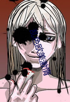 乱色欧美激惰 （过礼）