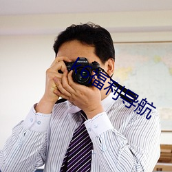 k6福利導航