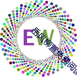 岳风柳萱免费阅读大结局 （小小不言