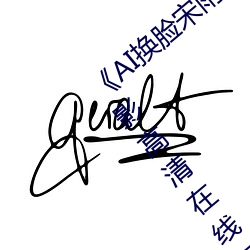 AI(lin)(y)(YUQI)(cho)(pn)ȳ԰(din)Ӱ(qng)ԢĿ(kn)