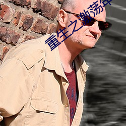 918博天堂·(中国)手机版客户端