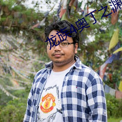 suncitygroup太阳集团--官方网站